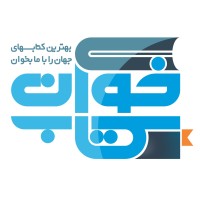 کتاب خوان