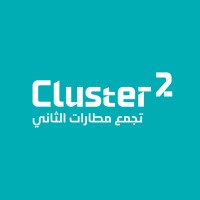 Cluster2 | تجمع مطارات الثاني