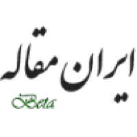 Iran Papers