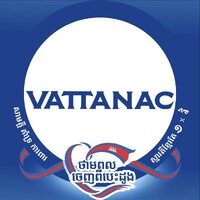 Vattanac Brewery